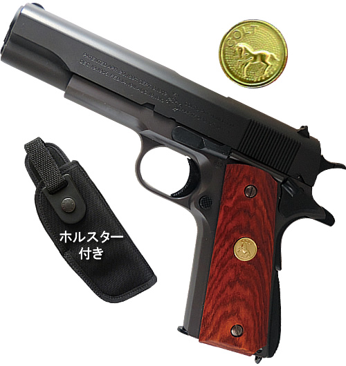 コルト・ガバメントM1911A1カスタム【木製実銃使用グリップ仕様モデル】エアガンフルセット