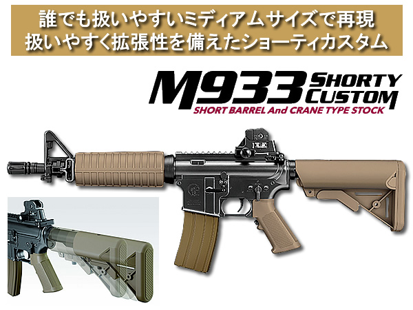VSR-10スナイパーライフル